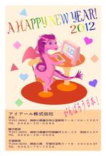 chikatarouさんのパソコン教室の年賀状への提案