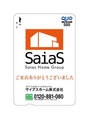 小島教和 (1900nori)さんのクオカードの　デザインへの提案