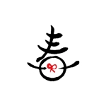 照道 (terudou)さんの一升餅（もしくは一升餅を連想させる）かわいい刺繍のデザインへの提案