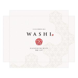SI-design (lanpee)さんの和紙素材の柔らかハンカチへの提案
