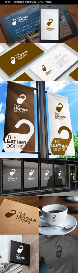 Thunder Gate design (kinryuzan)さんのレザーセレクトショップ「THE LEATHER DOORS」のロゴ制作依頼への提案