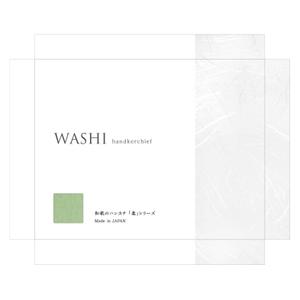 naho-design ()さんの和紙素材の柔らかハンカチへの提案