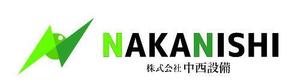 kmnet2009 (kmnet2009)さんの電気水道設備会社　（株）中西設備　のロゴへの提案