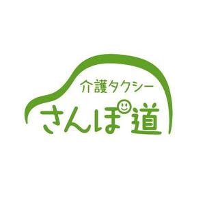 はぐれ (hagure)さんの会社のロゴ・イラストへの提案