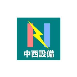 ROKUDANDA (mmr-k)さんの電気水道設備会社　（株）中西設備　のロゴへの提案