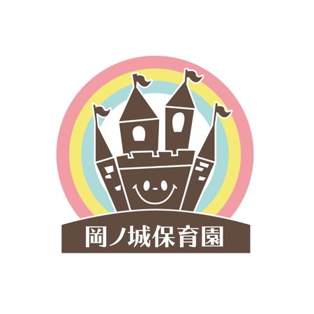 yk (yuka_ut)さんの保育園「岡ノ城保育園」のロゴへの提案