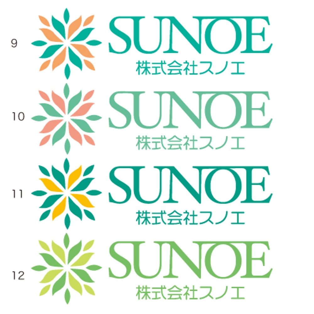 SUNOE_color3.jpg