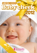 mario_jamさんの出産内祝いカタログ2012年版の表紙デザインをお願い致します！への提案