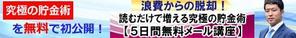 TOP55 (TOP55)さんのランディングページのヘッダーデザインへの提案