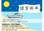 Ad-Graph (Ad-Graph)さんの年賀状のデザインへの提案