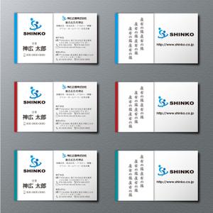 A.Tsutsumi (Tsutsumi)さんの広告代理店「神広企画株式会社」の名刺デザインへの提案