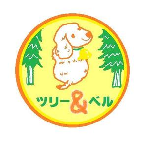 みなと ()さんのゴールデンレトリバーの笑顔と木、鈴(ベル)を入れた可愛く温かいロゴを希望への提案