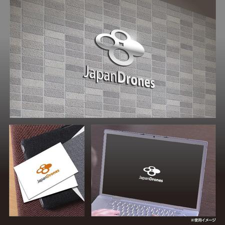 yokichiko ()さんのドローンのソフト、ハード開発会社　「 JapanDrones 」の　ロゴへの提案
