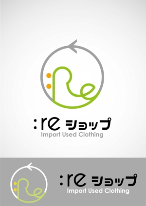 柳　愉遊 (yuyu_yanagi)さんの輸入品販売サイト「:reショップ」のロゴへの提案