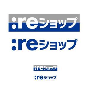 ATARI design (atari)さんの輸入品販売サイト「:reショップ」のロゴへの提案