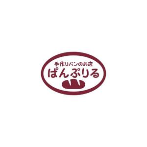 Yolozu (Yolozu)さんのパン教室と手作りパンのお店「ぱんぷりる」のロゴへの提案