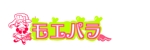せいや25 (Seiya25)さんのメイド喫茶等の萌え系サイトのロゴデザインへの提案