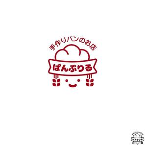 noraya_jr (noraya_jr)さんのパン教室と手作りパンのお店「ぱんぷりる」のロゴへの提案