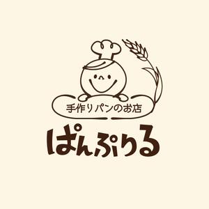 yk (yuka_ut)さんのパン教室と手作りパンのお店「ぱんぷりる」のロゴへの提案