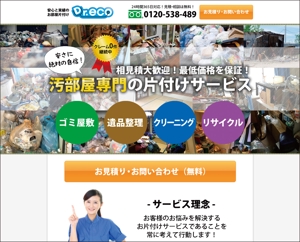 o_ueda (o_ueda)さんの【急募】新規事業 会社ロゴの制作依頼 ※会社HPありへの提案