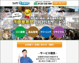 o_ueda (o_ueda)さんの【急募】新規事業 会社ロゴの制作依頼 ※会社HPありへの提案