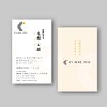 DONGRIN (DONGRIN_GRAPHICS)さんの税理士事務所クオリスの名刺デザインへの提案