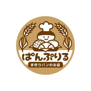 mu_cha (mu_cha)さんのパン教室と手作りパンのお店「ぱんぷりる」のロゴへの提案