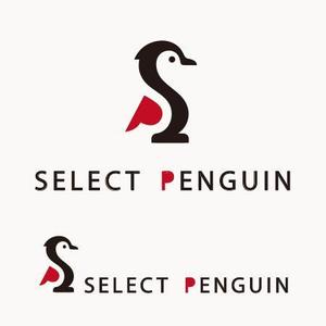 D-Cafe　 (D-Cafe)さんの雑貨・ファッションサイト「セレクト・ペンギン」のロゴデザインへの提案