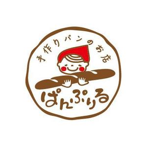 nocco_555 (nocco_555)さんのパン教室と手作りパンのお店「ぱんぷりる」のロゴへの提案