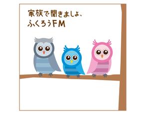 papadas (papadas)さんのふくろう（フクロウ）の　キャラクターデザインへの提案