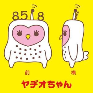 とし (toshikun)さんのふくろう（フクロウ）の　キャラクターデザインへの提案