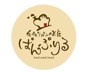 鈴木 ようこ (yoko115)さんのパン教室と手作りパンのお店「ぱんぷりる」のロゴへの提案