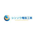 fostarさんの「シンソウ電設工業」（電気工事業）のロゴ作成への提案