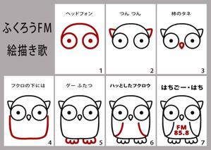 田中　聰 (crayon-maki)さんのふくろう（フクロウ）の　キャラクターデザインへの提案