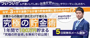 tsukul (tsukul296)さんのランディングページのヘッダーデザインへの提案