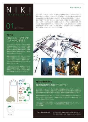 J-DESIGN Collabo. (JD15)さんのメール添付用A4１枚の広報誌デザイン（不動産系）への提案