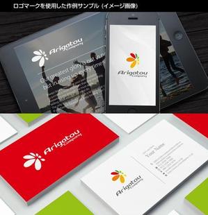 Thunder Gate design (kinryuzan)さんの飲食業（株）ありがとうカンパニーの会社のロゴへの提案