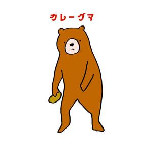 tyasa (tyasa)さんのカレーパンのキャラクターデザインへの提案