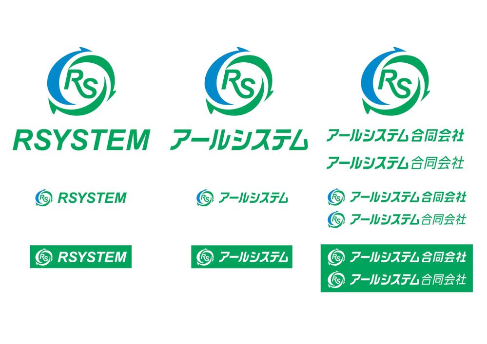 会社のロゴ製作依頼