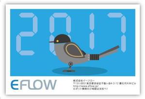 natsumi ()さんの年賀状のデザインへの提案