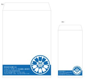 jpcclee (jpcclee)さんの行政書士事務所の「角２、長３の封筒デザイン」への提案