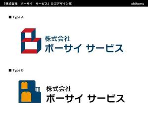 chihomsさんの会社のロゴマーク・ロゴタイプ作成への提案