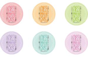 TRIAL (trial)さんの化粧石鹸の新作商品に張るシールのデザイン。コンセプトは肌に優しい石鹸で、名前は「絹姫」。への提案