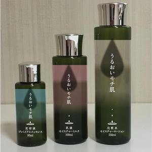 高田明 (takatadesign)さんの化粧品のラベルデザインへの提案