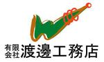 kusunei (soho8022)さんの工務店のロゴへの提案