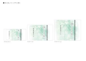 ko_design (kormtmt)さんの化粧品のラベルデザインへの提案