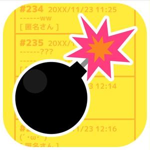 OYAJIatTOOL ()さんの掲示板専用ブラウザのAndroidアプリのアイコン制作への提案