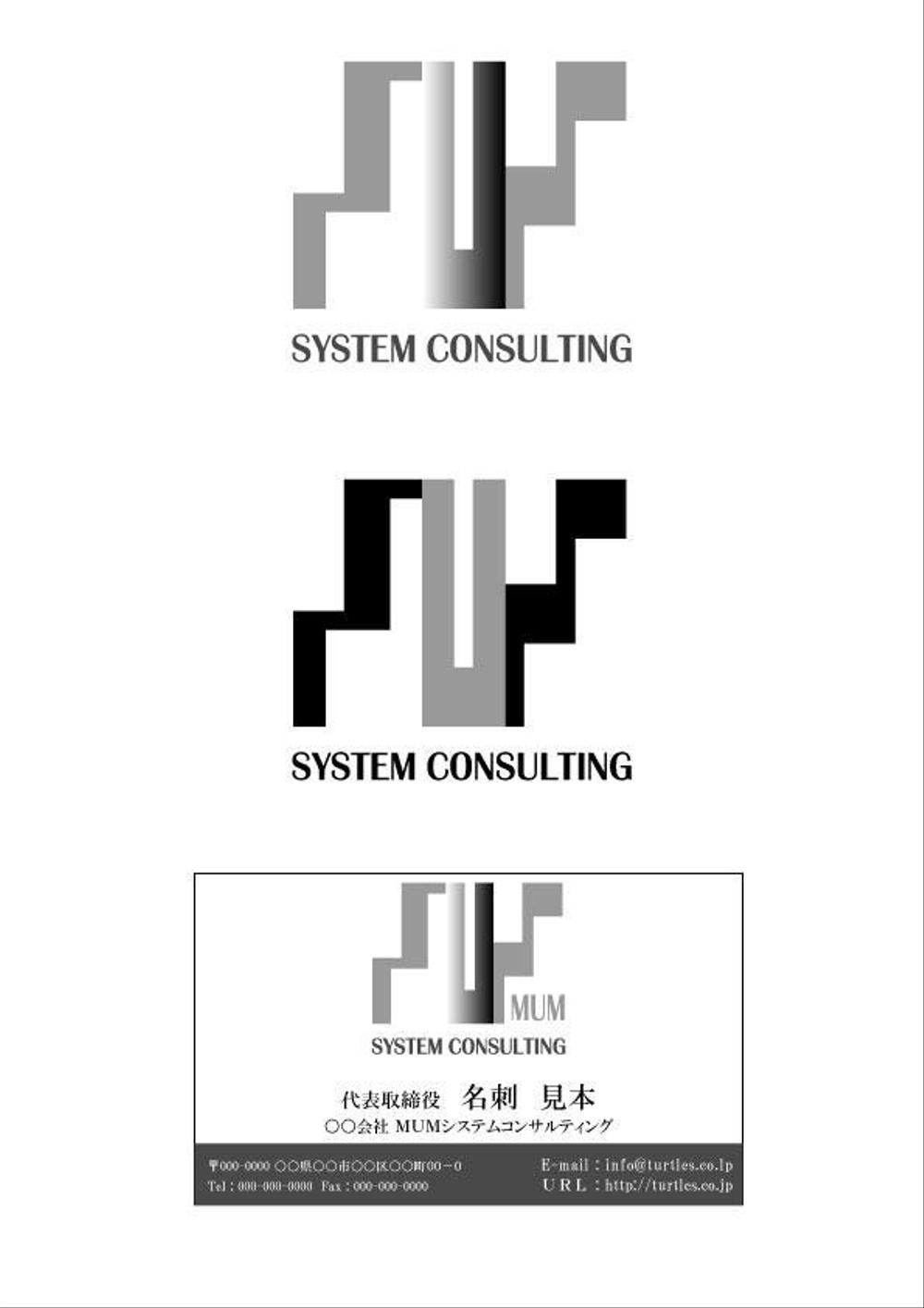 会社のロゴ作成