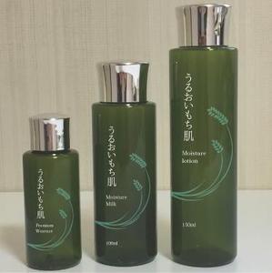 RAMUNE DESIGN STUDIO (ramune33)さんの化粧品のラベルデザインへの提案