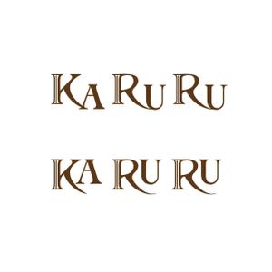 HIRAISO SIMONE (uramadara-h)さんのＫＡＲＵＲＵ（スナック）の店名ロゴへの提案